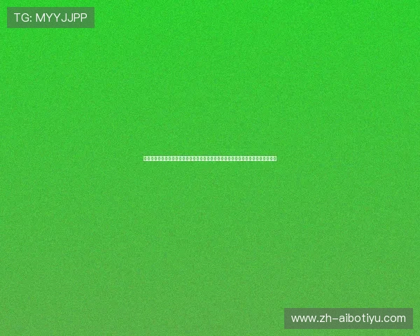 利用麻将游戏增强团队合作精神，助力足球队员在世界杯赛场上的心理调节与战术配合